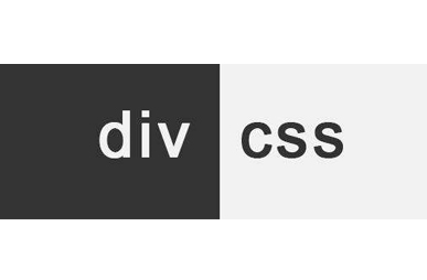 網(wǎng)站建設中CSS＋DIV是什么